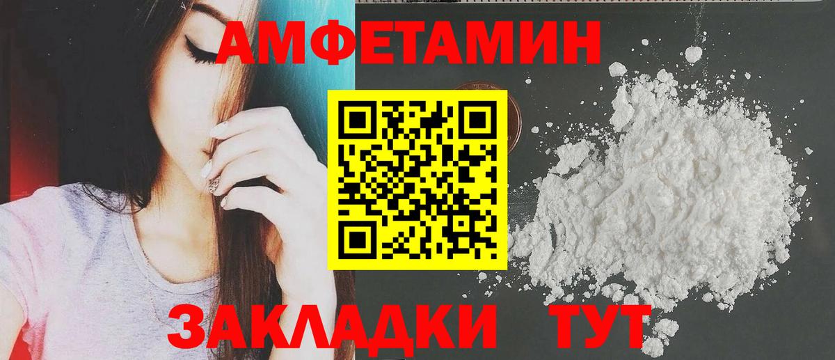 Ефремов  АМФЕТАМИН 97%  Амфетамин  Амфетамин  Вход с VPN 