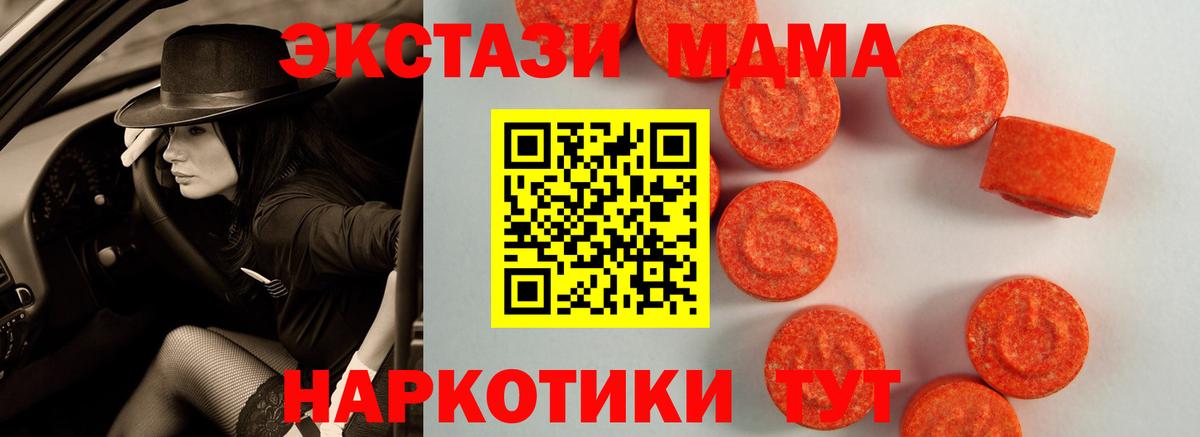 ЭКСТАЗИ VHQ Ефремов