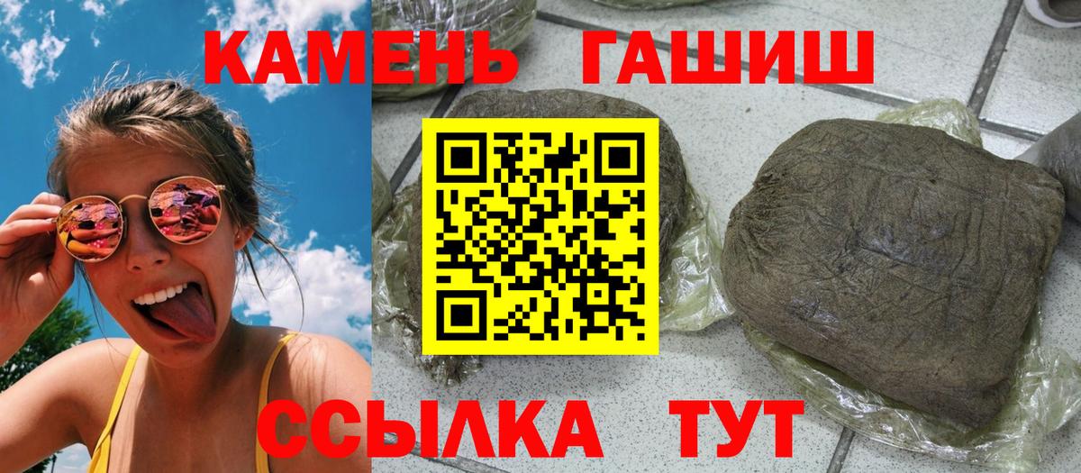 Гашиш убойный  Гашиш hashish  Вход с VPN  Гашиш  Ефремов 