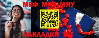 таблы Малгобек