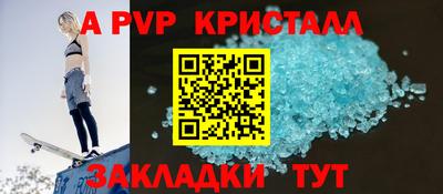 таблы Малгобек