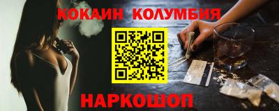 таблы Малгобек
