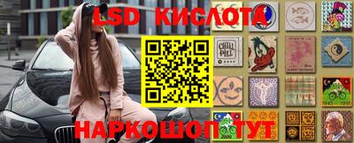 трава Малоярославец