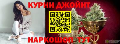 трава Малоярославец