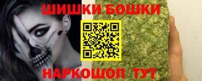 трава Малоярославец
