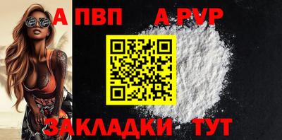 jwh Мариинск