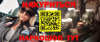 трава Малоярославец