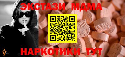 трава Малоярославец