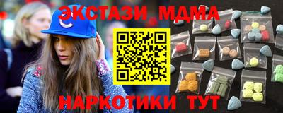 таблы Малгобек
