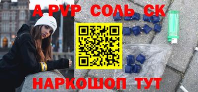 трава Малоярославец