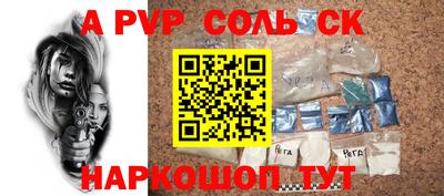 трава Малоярославец