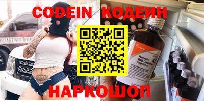 трава Малоярославец