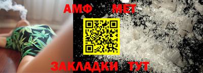 трава Малоярославец