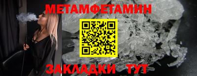 трава Малоярославец