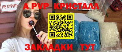 таблы Малгобек
