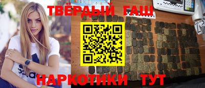 трава Малоярославец