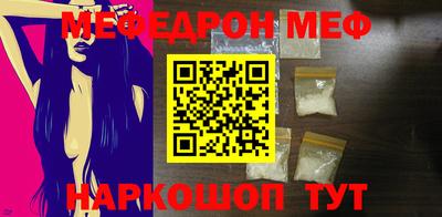 таблы Малгобек