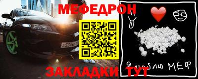 таблы Малгобек