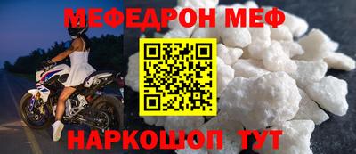 таблы Малгобек
