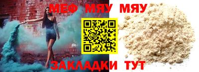таблы Малгобек