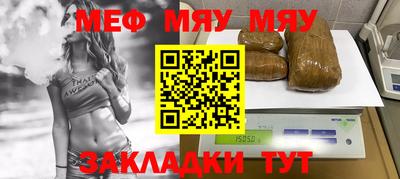 таблы Малгобек