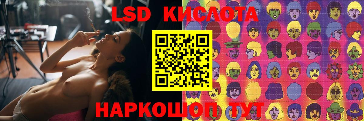 ЛСД экстази кислота  Вход с VPN  Ефремов  ЛСД экстази кислота 