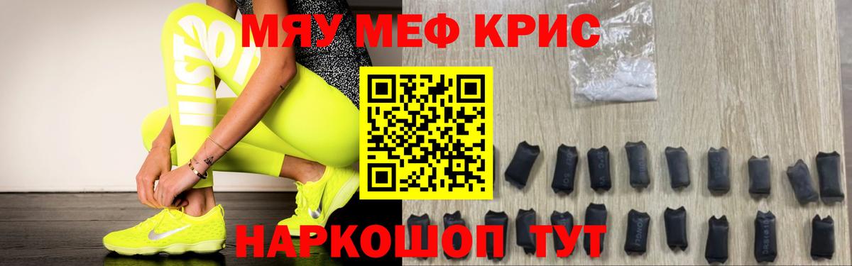 МЕФ мука Ефремов