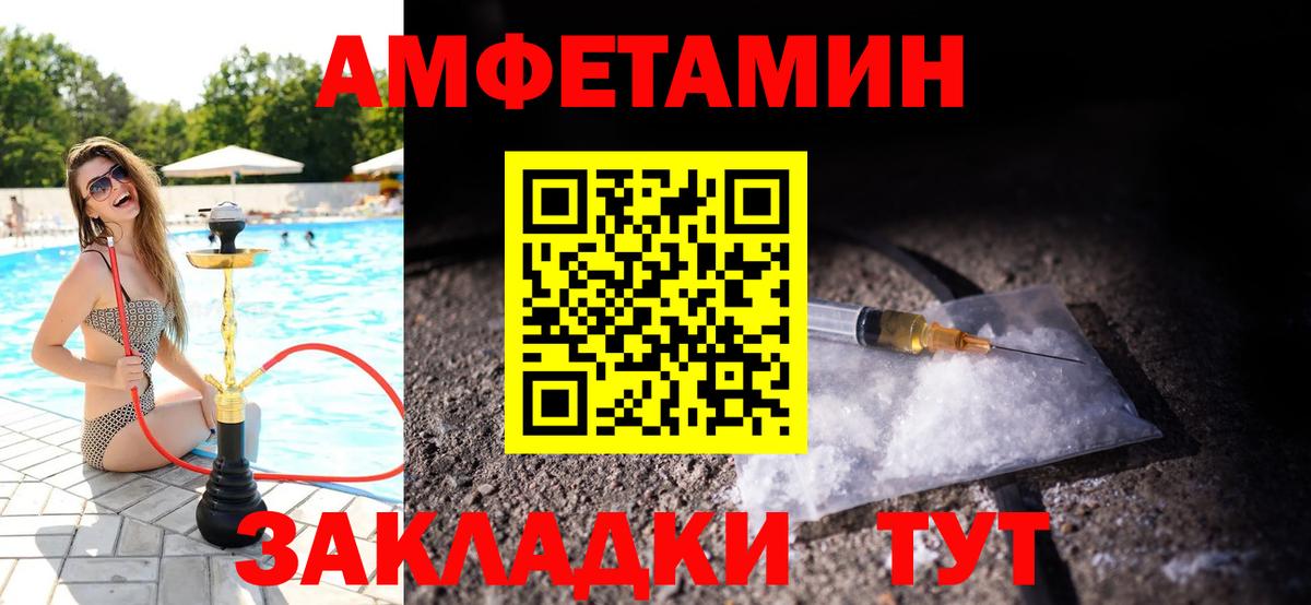 Ефремов  МЕТАМФЕТАМИН мет  Вход с VPN 