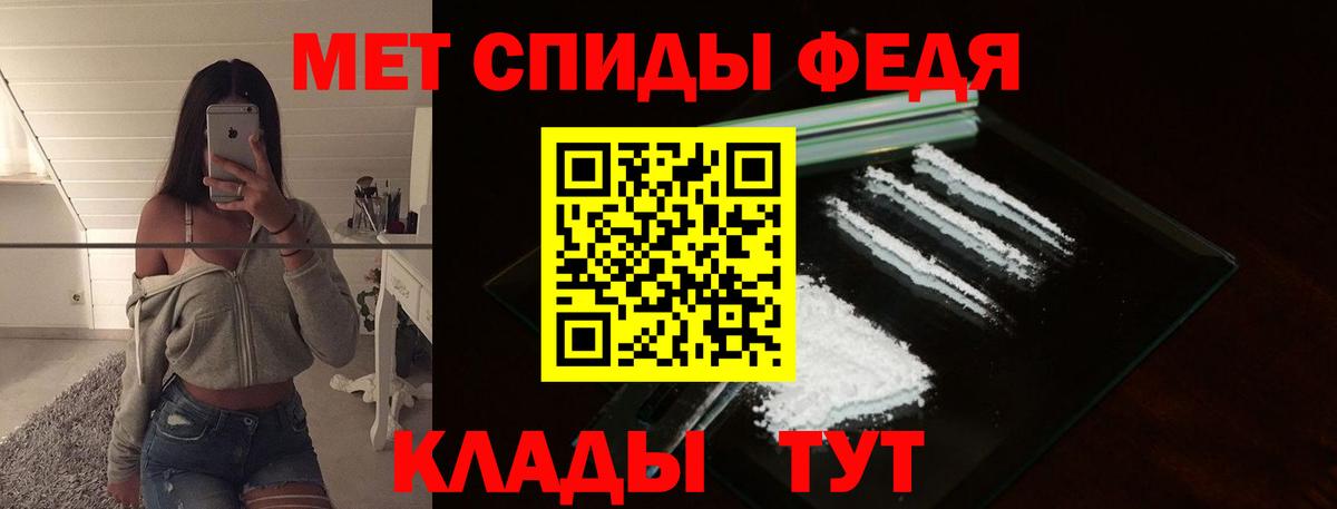 Первитин пудра Ефремов