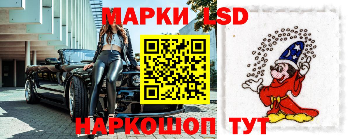 Марки NBOMe 1,8мг Ефремов