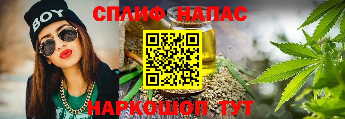 МАРИХУАНА ГИДРОПОН Ефремов
